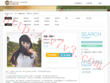牛彩网正版铁人铁胆保真